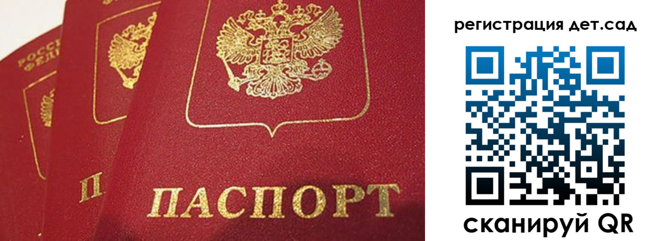 временная регистрация недорого в Агрызе