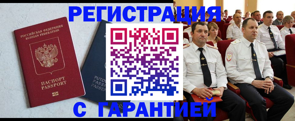 найти адрес прописки в Агрызе